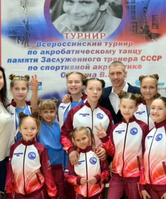 Спортивные костюмы для акробатического клуба Серпантин